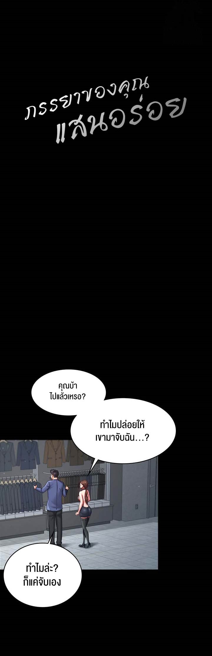 Doujin-Lc- อ่าน โดจิน มังฮวา เกาหลี ญี่ปุ่น จีน แปลไทย Your Wife was Delicious ตอนที่ 1 2 3 4 5 6 7 8 9 10 11 12 13 14 ฟรี ไม่มีโฆษณา อ่าน โดจิน Manhwa เกาหลี ญี่ปุ่น จีน เรามีครบ คัดมาให้เน้นๆ โดจิน 18+ รับประกันความฟินโดย  Doujin Lc